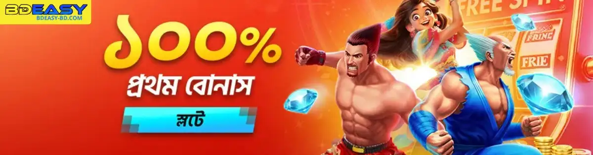 BDEASY News